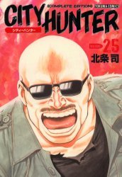 couverture, jaquette City Hunter 25 JAPONAISE ULTIME (Shinchosha) Manga