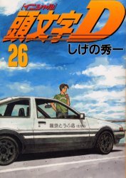 couverture, jaquette Initial D 26  (Kodansha) Manga
