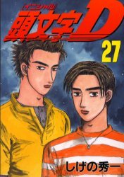 couverture, jaquette Initial D 27  (Kodansha) Manga