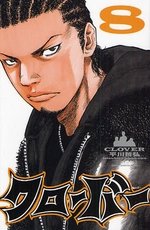 couverture, jaquette Clover 8  (Akita shoten) Manga