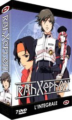 Rahxephon édition RAHXEPHON EDITION GOLD VO/VF