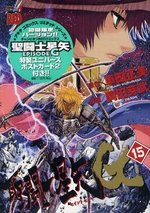couverture, jaquette Saint Seiya - Episode G 15  (Akita shoten) Manga