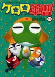 couverture, jaquette Sergent Keroro 11  (Kadokawa) Manga