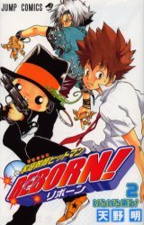 couverture, jaquette Reborn! 2  (Shueisha) Manga