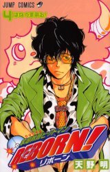 couverture, jaquette Reborn! 4  (Shueisha) Manga