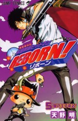 couverture, jaquette Reborn! 5  (Shueisha) Manga
