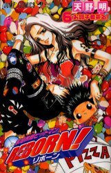 couverture, jaquette Reborn! 6  (Shueisha) Manga