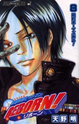 couverture, jaquette Reborn! 8  (Shueisha) Manga
