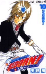couverture, jaquette Reborn! 10  (Shueisha) Manga