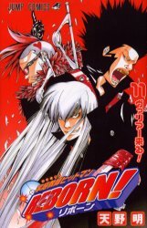 couverture, jaquette Reborn! 11  (Shueisha) Manga