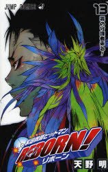 couverture, jaquette Reborn! 13  (Shueisha) Manga