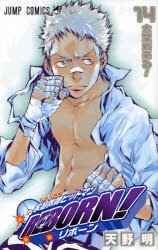 couverture, jaquette Reborn! 14  (Shueisha) Manga