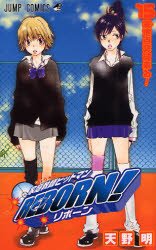couverture, jaquette Reborn! 15  (Shueisha) Manga