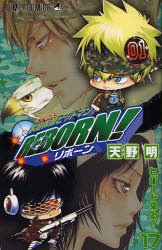 couverture, jaquette Reborn! 17  (Shueisha) Manga