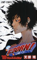 couverture, jaquette Reborn! 18  (Shueisha) Manga
