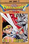 couverture, jaquette Dragon Quest - The adventure of Dai 4  (Shueisha) Manga
