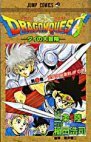 couverture, jaquette Dragon Quest - The adventure of Dai 5  (Shueisha) Manga