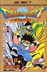 couverture, jaquette Dragon Quest - The adventure of Dai 6  (Shueisha) Manga