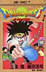 couverture, jaquette Dragon Quest - The adventure of Dai 7  (Shueisha) Manga
