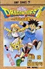 couverture, jaquette Dragon Quest - The adventure of Dai 8  (Shueisha) Manga