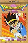 couverture, jaquette Dragon Quest - The adventure of Dai 9  (Shueisha) Manga