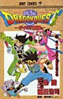 couverture, jaquette Dragon Quest - The adventure of Dai 14  (Shueisha) Manga