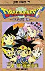 couverture, jaquette Dragon Quest - The adventure of Dai 18  (Shueisha) Manga