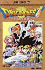 couverture, jaquette Dragon Quest - The adventure of Dai 19  (Shueisha) Manga