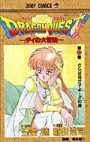 couverture, jaquette Dragon Quest - The adventure of Dai 21  (Shueisha) Manga