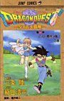 couverture, jaquette Dragon Quest - The adventure of Dai 32  (Shueisha) Manga