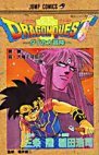 couverture, jaquette Dragon Quest - The adventure of Dai 34  (Shueisha) Manga