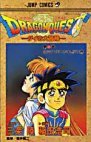couverture, jaquette Dragon Quest - The adventure of Dai 35  (Shueisha) Manga
