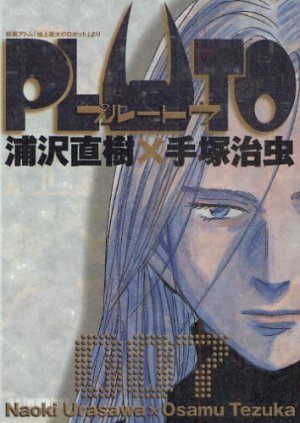 couverture, jaquette Pluto 7  (Shogakukan) Manga