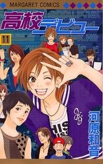 couverture, jaquette Koko debut 11  (Shueisha) Manga