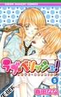 couverture, jaquette Love Berrish ! 5  (Shueisha) Manga
