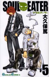 couverture, jaquette Soul Eater 5  (Square enix) Manga