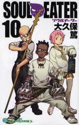 couverture, jaquette Soul Eater 10  (Square enix) Manga