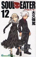 couverture, jaquette Soul Eater 12  (Square enix) Manga