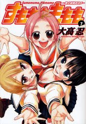 couverture, jaquette Sumomomo Momomo 7  (Square enix) Manga