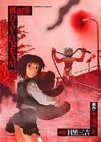 couverture, jaquette Daydream 2  (Kadokawa) Manga