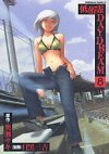 couverture, jaquette Daydream 8  (Kadokawa) Manga
