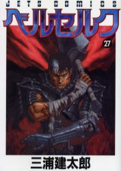 couverture, jaquette Berserk 27  (Hakusensha) Manga