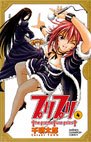 couverture, jaquette High School Paradise 4  (Akita shoten) Manga
