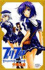 couverture, jaquette High School Paradise 5  (Akita shoten) Manga