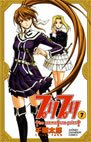 couverture, jaquette High School Paradise 7  (Akita shoten) Manga