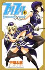 couverture, jaquette High School Paradise 8  (Akita shoten) Manga