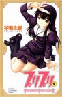 couverture, jaquette High School Paradise 9  (Akita shoten) Manga