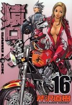 couverture, jaquette Saru Lock 16  (Kodansha) Manga