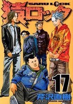 couverture, jaquette Saru Lock 17  (Kodansha) Manga