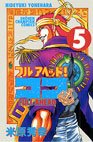 couverture, jaquette Full Ahead ! Coco 5  (Akita shoten) Manga